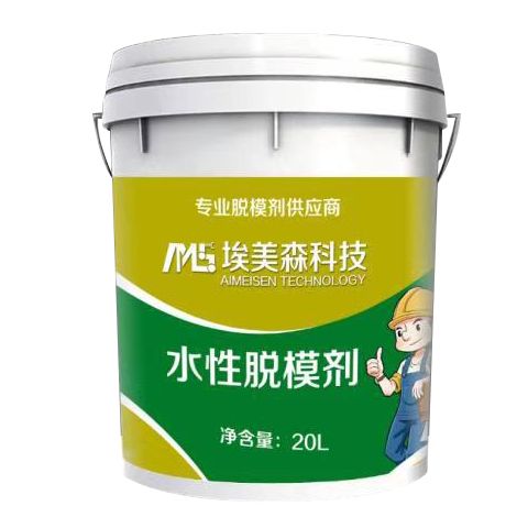 高性能脱模剂2