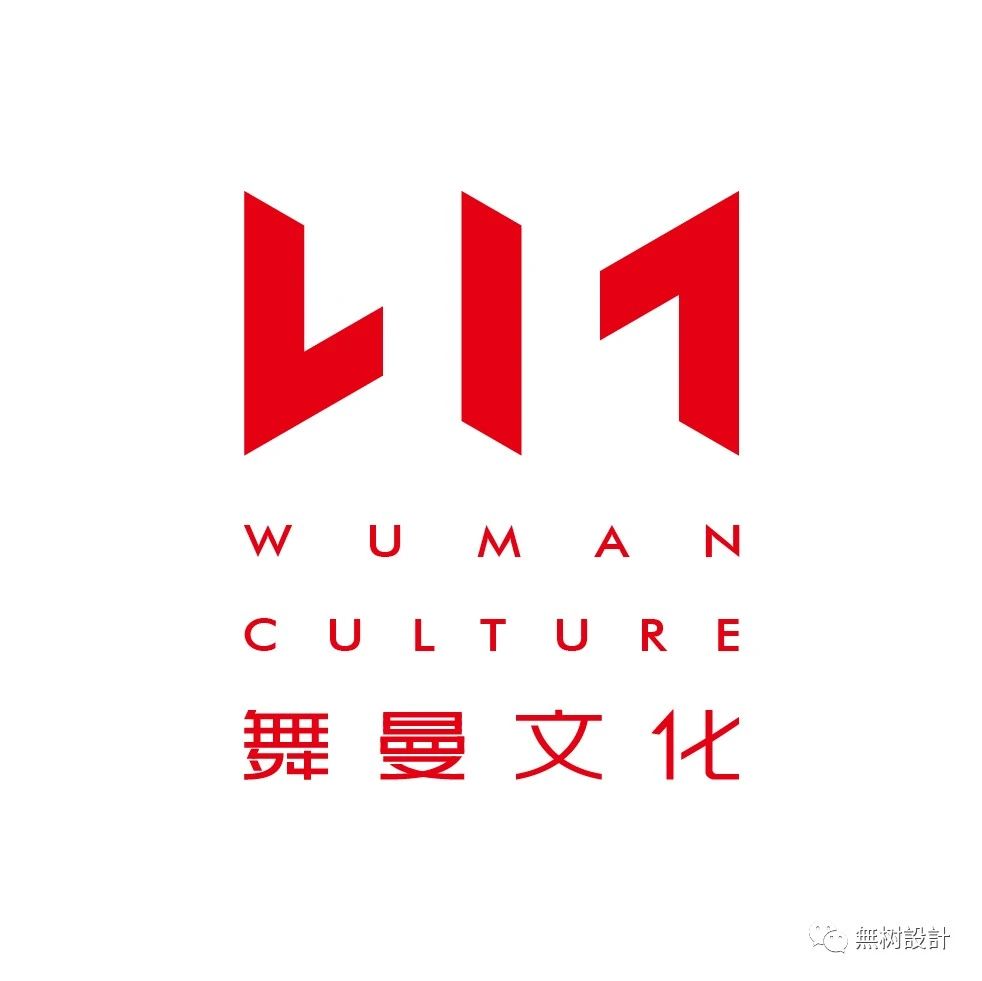 舞曼文化