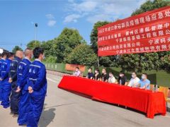 2022年联合体新冠肺炎疫情现场应急处置演习