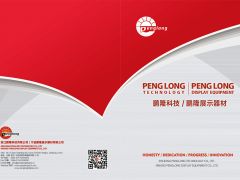LED相关零部件_LED海报框_LED灯箱_LED显示屏