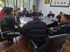 豪城码头召开船东会议