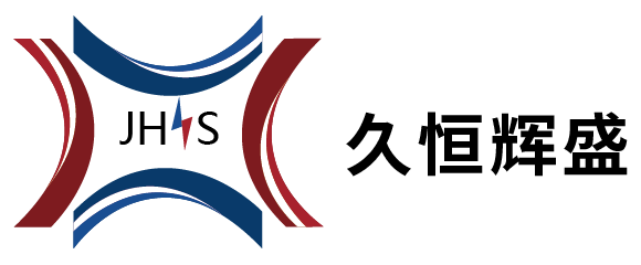 寧波久恒輝盛磁電技術有限公司 LOGO
