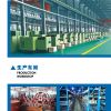 相册图片-示例图片（10）