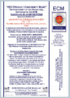 ECM